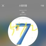 [방탄소년단] 그대들을 <b>천국</b>으로 이끄는 길