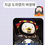 [댓글부탁해] <b>내</b> <b>카톡</b> 말투 어때