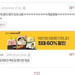 [NCT] <b>딴소리</b> 오지죠