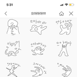 [드루와] 근데 이딴 이모티콘은 진짜 왜 있는건지 모르겠지 않냐