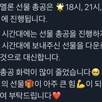 [NCT] 오늘 <b>선물</b>총공 !!