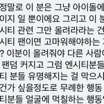 [모두드루와] 엔시티팬들 근데 왜 이러는거임??