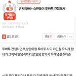 [모두드루와] 톡선 아미 엔시티즌 모아 들어와바