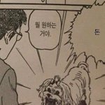 [드루와] 친구들이 <b>내</b> <b>눈</b> 김민주 닮앗댕