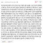 [NCT] <b>맞말</b>이라 눈물 나고 착잡