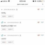 여코하는 한남 말투 특 :