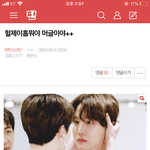 [방탄소년단] 나 이글쓴앤데