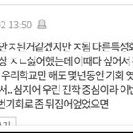 고돌링 학교 ㅋㅋ
