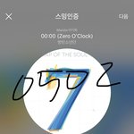 [방탄소년단] 왜 도대체 하지않는거야