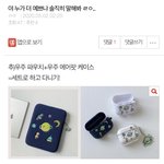 [댓글부탁해] 솔직히 어느정도로 예뻐...?