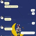 [드루와] <b>응사</b> 정주행하니까 아빠랑 티키타카 조짐