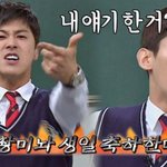 <b>창민</b>아 생일축하한다!!!!!!