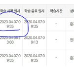 [19] 온클 수강시간 이거 <b>누적</b>으로뜸??