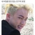 갠적 2세대 아이돌이 최고