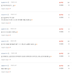 [모두드루와] 제니와 <b>지디</b>를 향한 충격적인 댓글들