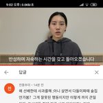 [19] 고돌링 <b>시녀</b>들 ㄹㅇ 개대박이다