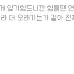 너네 같으면 이거 답장할거임?ㅋㅋㅋ