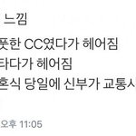 [모두드루와] 우리 메보라인만큼 <b>색깔</b> 다른 그룹 잇냐