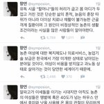 유독 시골 할머니들이 <b>허리</b>가 굽은 이유
