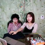 <b>박막례</b> 할머님의 정해인 매력 거부하기 jpg