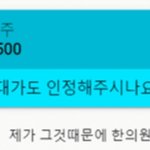 <b>윤도영</b> ㅈㄴ 웃기네 ㅅㅂㅋㅋㅋㅋㅋㅋ