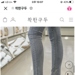 여름 신발 <b>색</b> 추반 좀