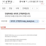 [댓글부탁해] 너네 게재 <b>중지</b> 먹은 적 있음?