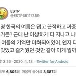 t들 ㄹㅇ로 공감능력 없음??