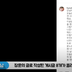 [바람] 본인 남자친구가 바람핀거 <b>용서</b>가능..?