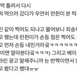 [NCT] 황런쥔이 너무 좋아...