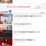 [톡선<b>요청</b>] 네이트판 글들이 일베에 올라오고 있어ㅠㅠ