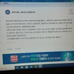 아니 행복한 결혼<b>사례</b> 쓰고있는데 뭐지 ㅋㅋㅋㅋ