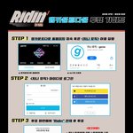 [NCT] M카 <b>사전</b>투표 참여하는법! 다 들어왕