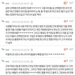 [드루와] 이쯤에서 보는 아이돌판 명언