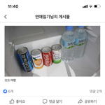 아 페북에 <b>위피</b>광고 꼴보기싫다 ㄹㅇ