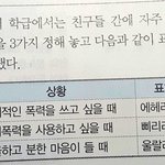 학생이 술 담배 하는게 왜 욕먹을 <b>일임</b>?