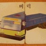 [댓글부탁해] 나만 여름이냐??