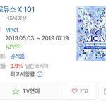 ㅅ1발 개오진다