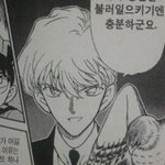 [댓글부탁해] <b>저승</b>사자랑 사랑하면 어떡할래