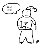 [댓글부탁해] 근데 고3 개학하면 ㄹㅇ ㅈ같을거같지 않냐