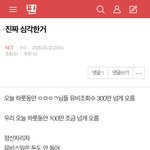 [NCT] 이거보고 <b>현실자각</b> 오지게 됨
