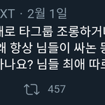 매번 동생그룹에 발작하면서 ㅂㅌ패는 간잽까빠년들 언제탈빠함?