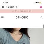[댓글부탁해] 얘들아 <b>이옷</b> 이뻐보이는데 에바임?