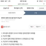 [19] 이거 <b>개구</b>라지???