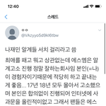 [NCT] 이거 봤어??