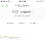 [NCT] 하 진짜 (나쁜말10000