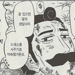 [드루와] 만약 고3등교하면 한 반에 소수<b>정예</b>로 수업하는게 나을듯
