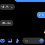 씨앙 우리언니 <b>개띠</b>거움