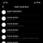 [이것좀봐줘] 우리만 <b>자매</b>끼리 이러는거 아니제