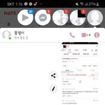[드루와] 나랑 내동생도 판밍<b>아웃</b>함